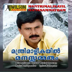 Manthrimaalikayil Manasammatham